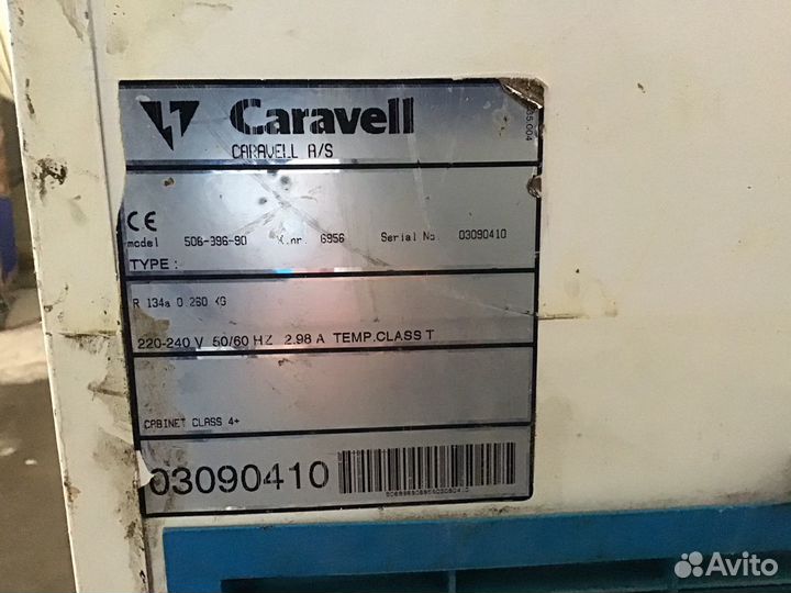 Морозильный ларь