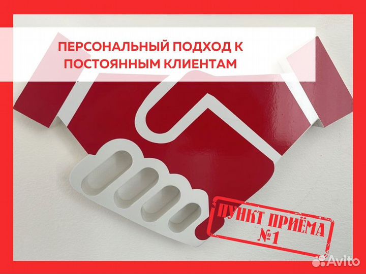 Прием вторсырья. Пленка, Стрэтч, пэт, Биг-Бэги
