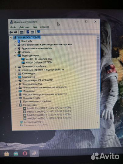 Ноутбук intel core i5 Nvidia 740