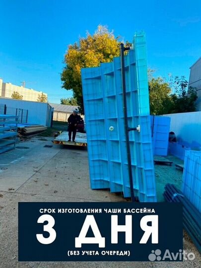 Бассейн 5x3 полипропиленовый