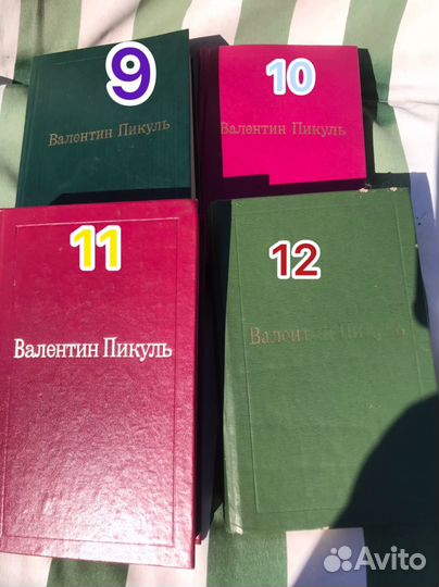 Старинные книги