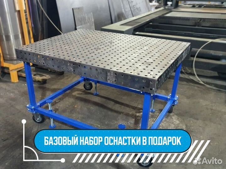 Сварочный стол 3d любые размеры с доставкой