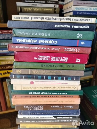 Книги по медицине