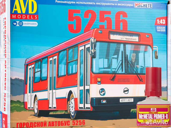Сборная модель городского автобуса 5256 от AVD Mod