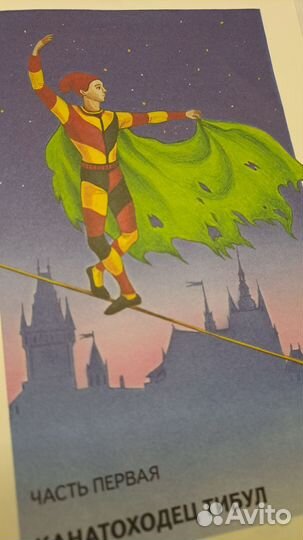 Книга для детей 