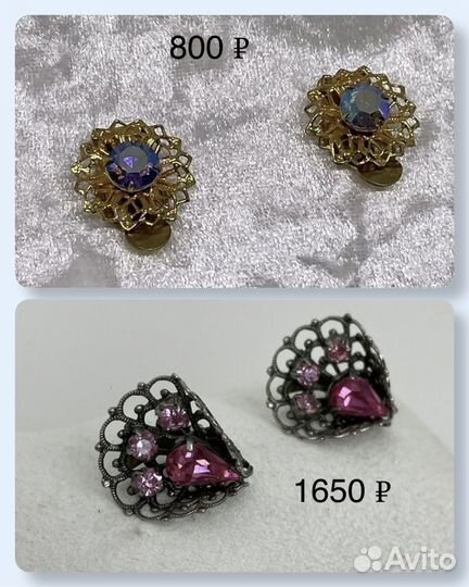 Винтаж серьги клипсы брошь булавки