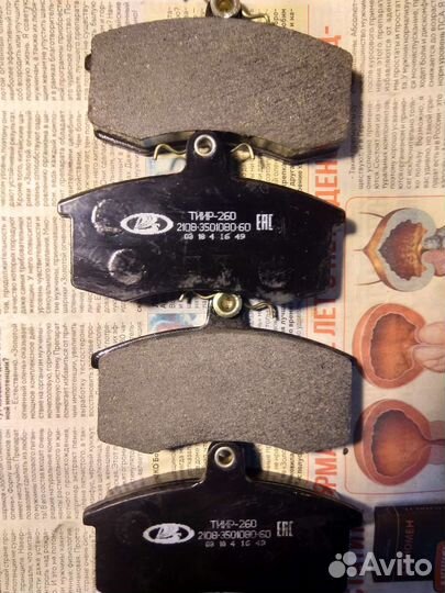 Тормозные колодки ваз 2109