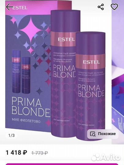 Тонировочный шампунь и маска для блондинок