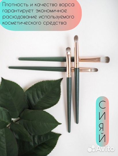 Набор кистей для макияжа в чехле, отличный подарок