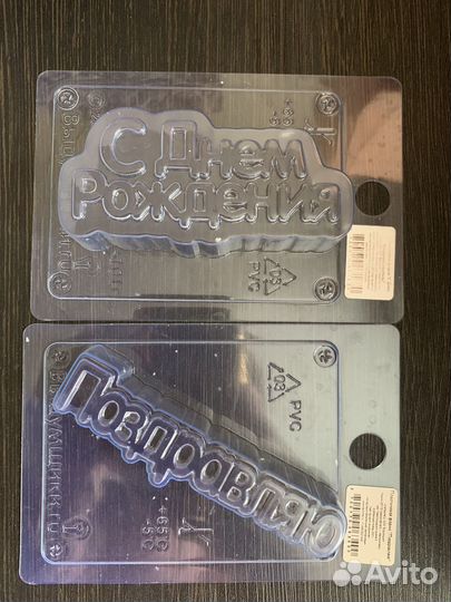 Формы для мыла