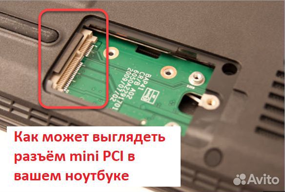 Wi-fi модуль 2.4/5ггц + BT 4.0 для любого ноутбука