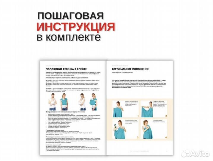 Слинг-шарф (капучино) Mums Era