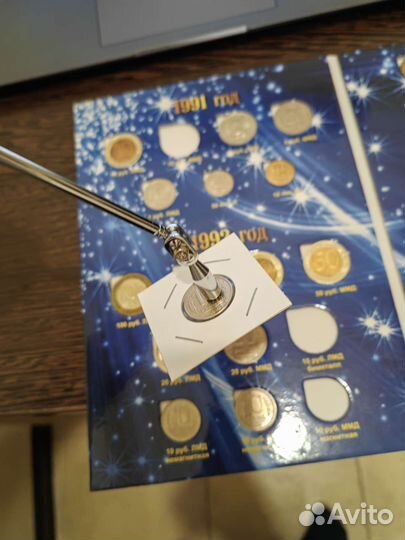 Монета 10 р. 1992 магнитная