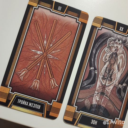 Карты Таро тота