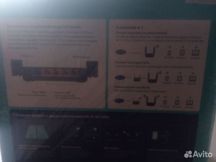 Продам WI-FI роутер Tp-link Arcer A54