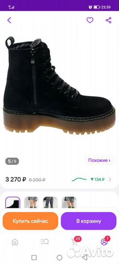 Ботинки женские зимние