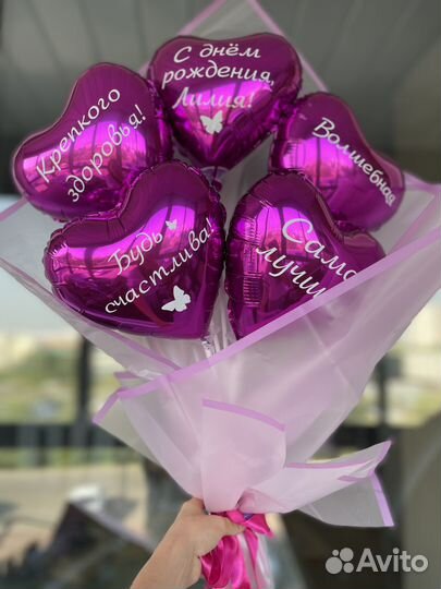 Букет из воздушных шаров