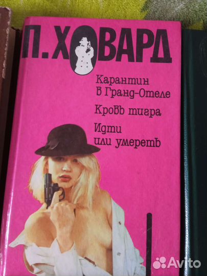 Книги