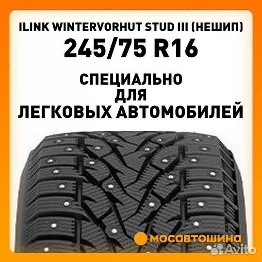 iLink Wintervorhut Stud III 245/75 R16 111T