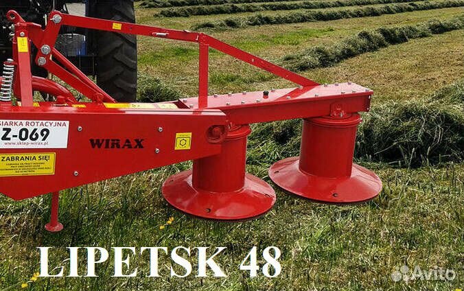 Косилка Wirax Z-069/1,65m, 2022