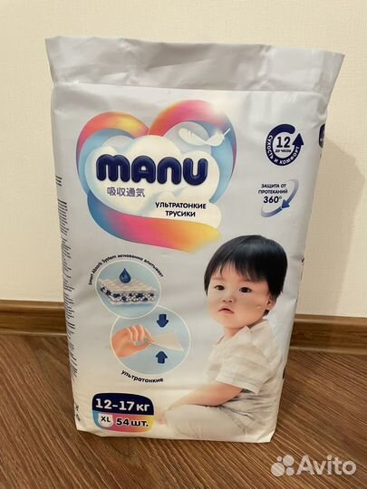 Трусики Manu ультратонкие XL 12-17кг 54шт
