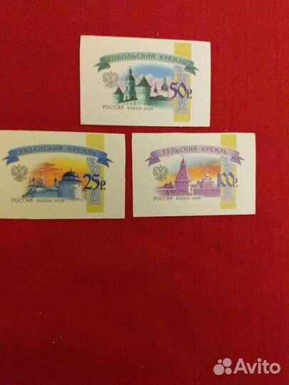 Почтовый блок и марки * Кремли России *