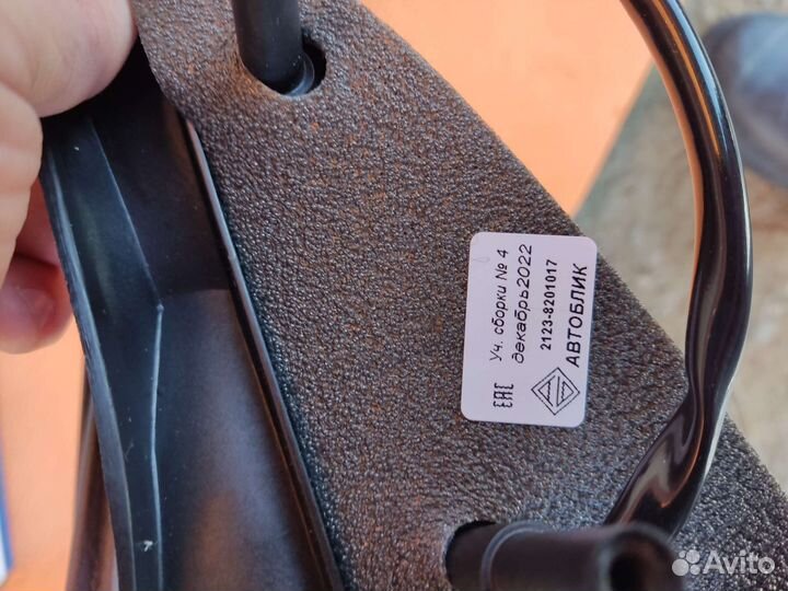 Электрозеркала Ваз 2123 Нива Шевроле Новые