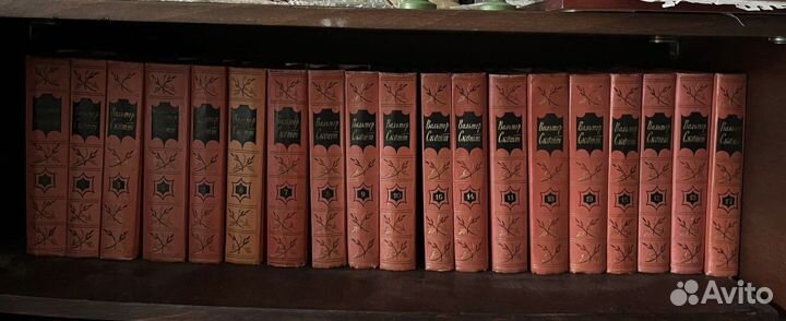 Собрание сочинений Вальтер Скотт