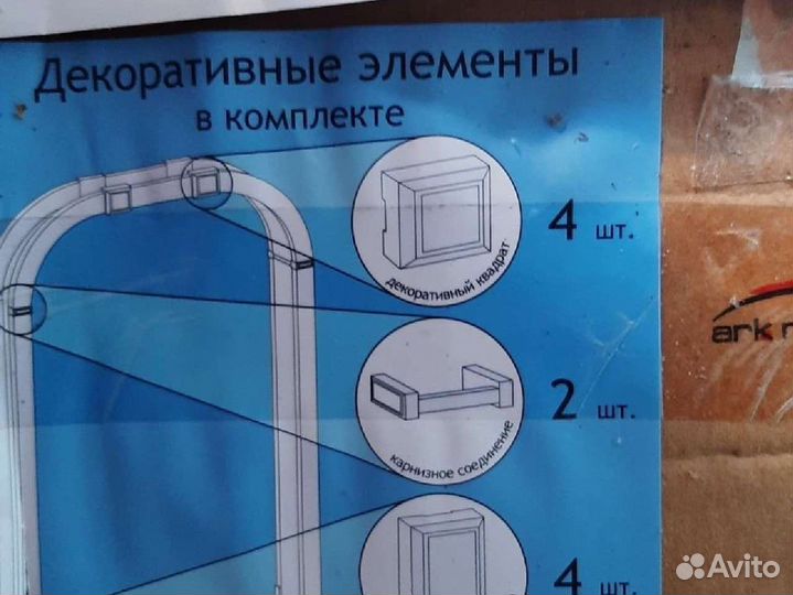 Дверная арка