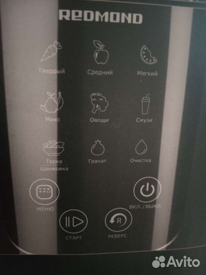 Соковыжималка шнековая Redmond