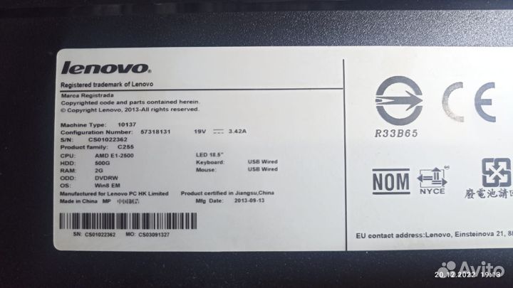 Lenovo c255 на запчасти