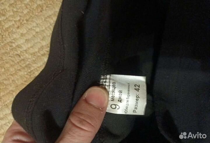 Пакет вещей для беременных