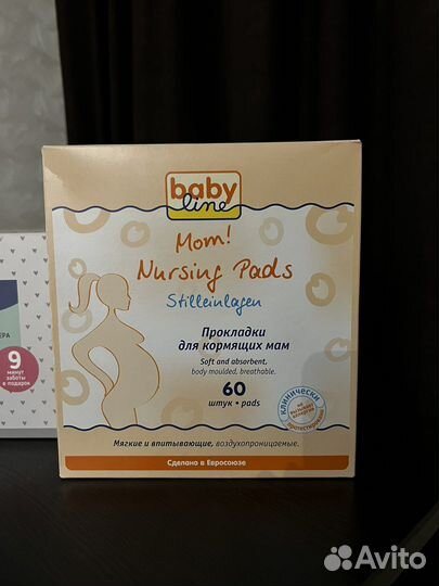 Прокладки для груди