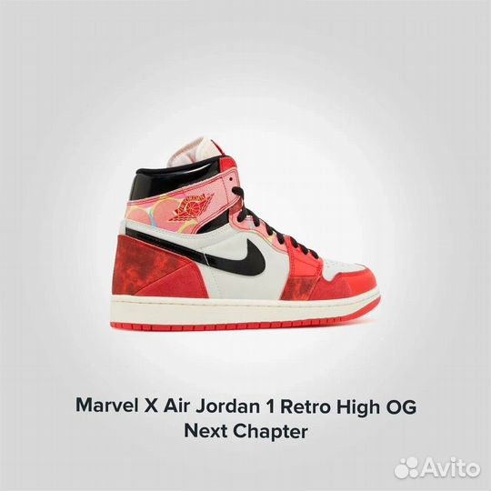 Jordan 1 Retro High OG Next Chapter