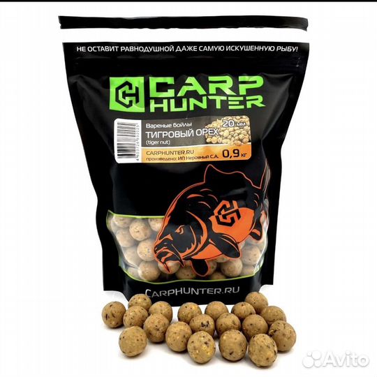 Бойлы вареные CarpHunter ) 20мм 0,9кг