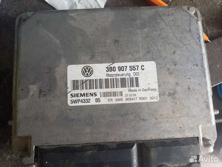 Эбу мозги Фольксваген