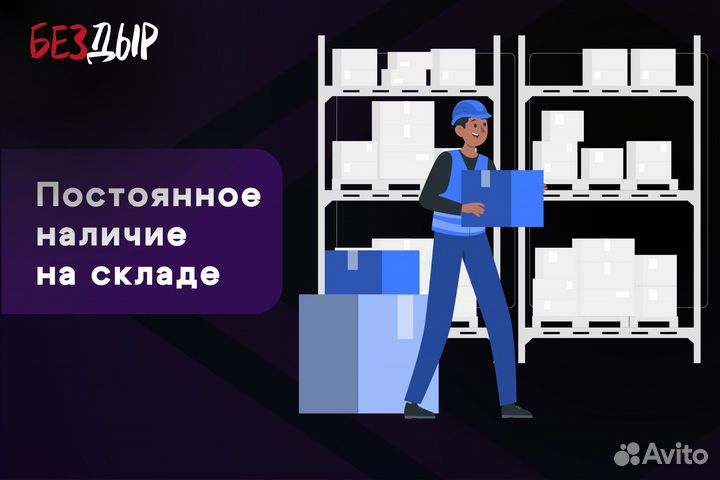 Кузовной порог Daewoo Matiz левый