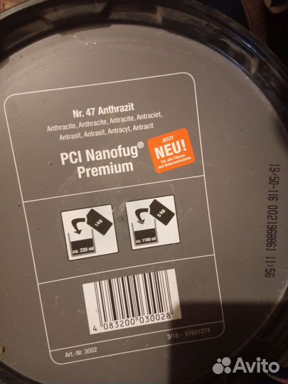 Затирка швов плитки