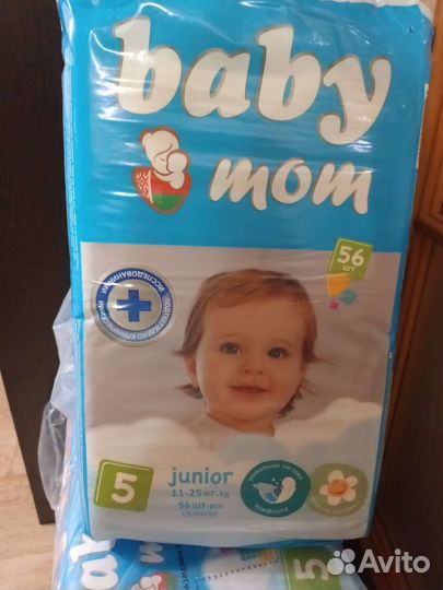 Памперсы детские 5 размер
