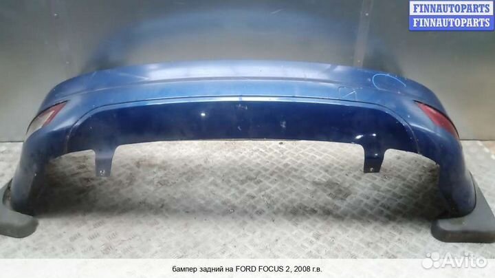 Бампер задний зад Ford Focus II, 2008 1.8 Дизель