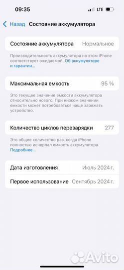 iPhone 15 Pro, 128 ГБ