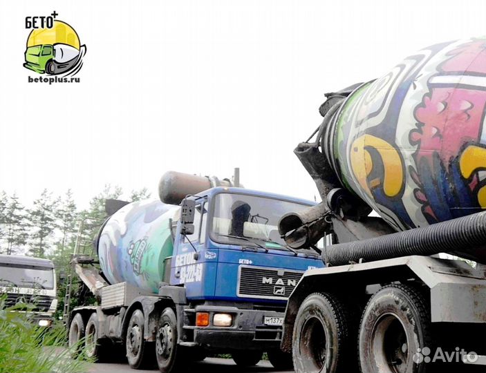 Бетон с завода