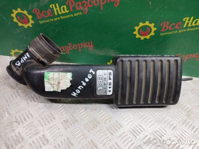 Резонатор воздушного фильтра Ford Mondeo 1 1.8