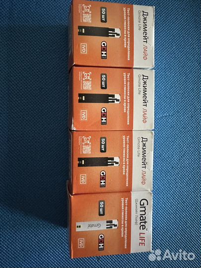 Тест полоски