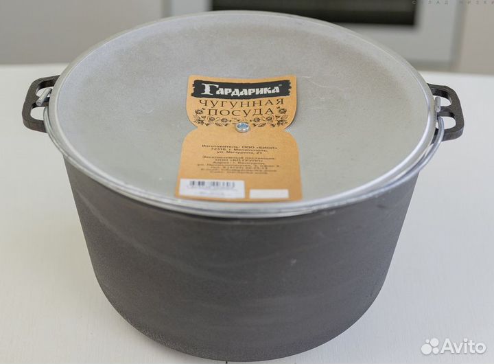 Котел чугунный походный 6 л с алюминиевой и дужкой