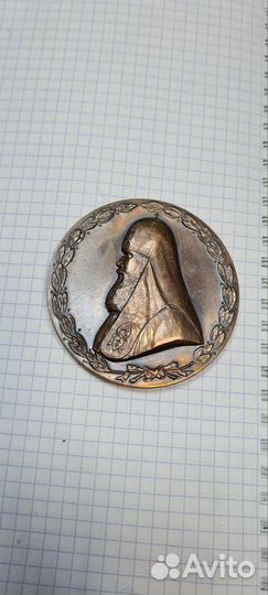 Медали настольные
