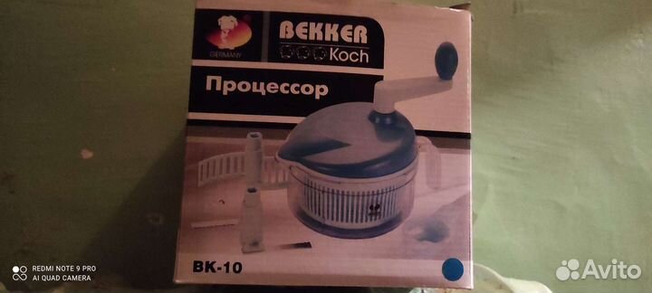 Кухонный измельчить(процессор) Bekker