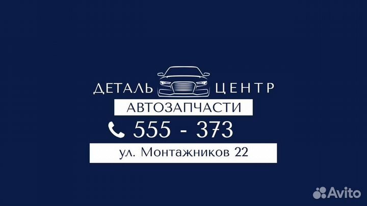 Патроны в стойки 2108-2114 детальцентр