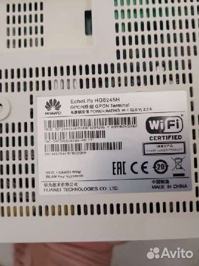 Роутер huawei HG8245H