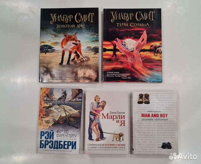 Книги разные новые и в хорошем состоянии